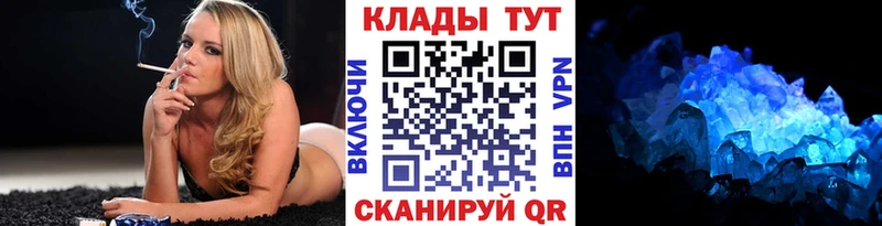 Купить Псилоцибиновые грибы  МЕФ  ГАШ  Cocaine  A PVP  АМФ  Гаджиево