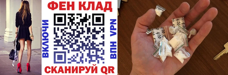 Амфетамин Розовый  Купить закладки  Гаджиево 