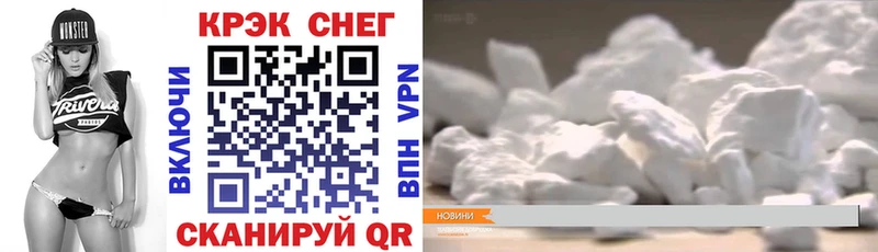 Купить закладки  Гаджиево  Кокаин Колумбийский 