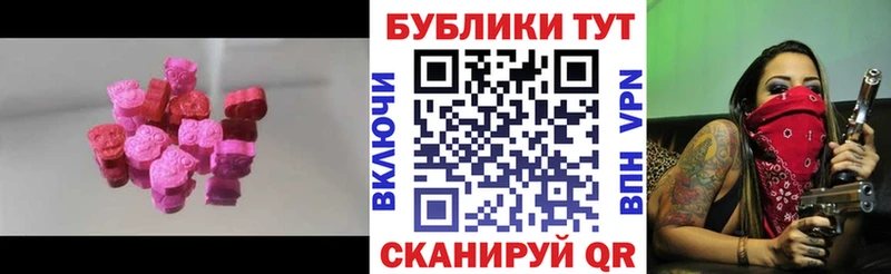 ЭКСТАЗИ 280 MDMA  Купить  Гаджиево 