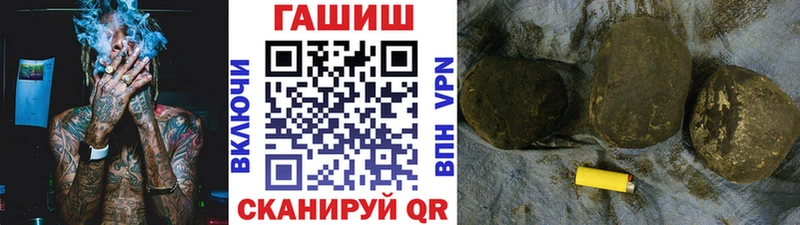 Гашиш VHQ Гаджиево
