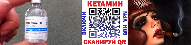 Купить Гаджиево Кетамин ketamine