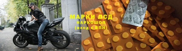 метадон Армянск
