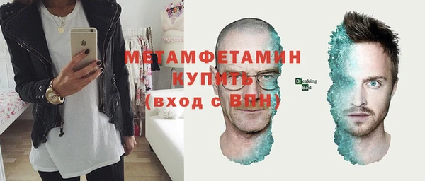 ECSTASY Арсеньев
