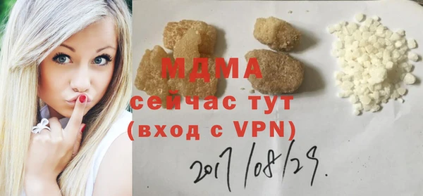 ECSTASY Арсеньев