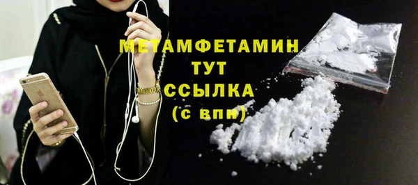 метадон Армянск