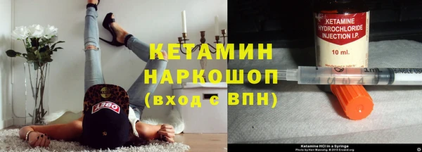 метадон Армянск