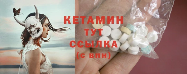 ECSTASY Арсеньев
