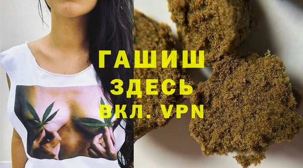 ECSTASY Арсеньев