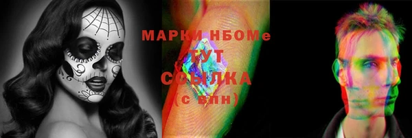 метадон Армянск