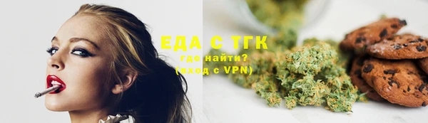 ECSTASY Арсеньев