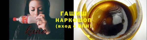 метадон Армянск