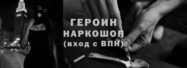 амф Аркадак