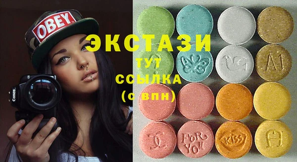 амф Аркадак