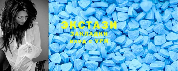 ECSTASY Арсеньев