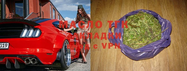 метадон Армянск