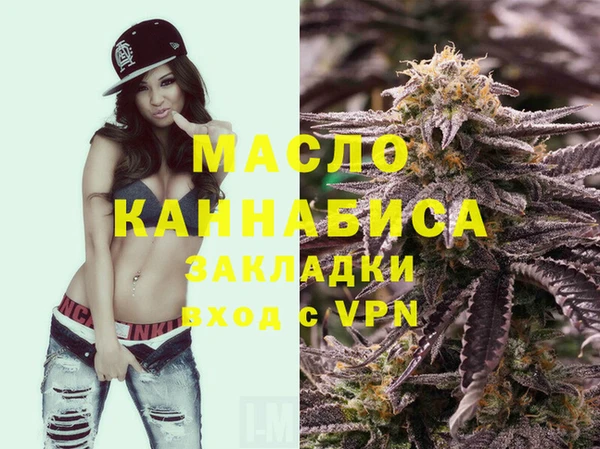 метадон Армянск