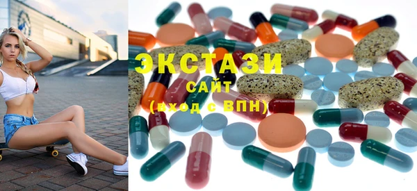 метадон Армянск