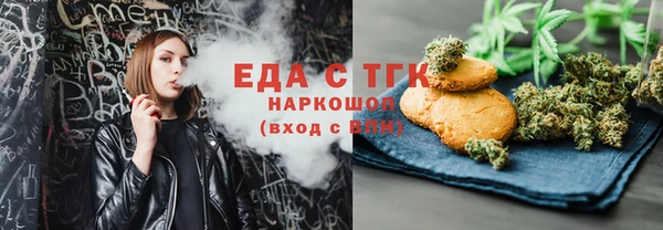 амф Аркадак