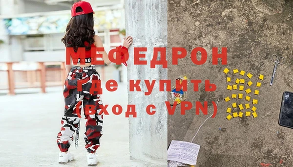 амф Аркадак