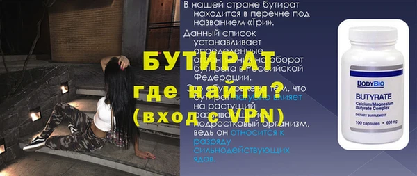 метадон Армянск