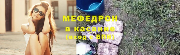 ECSTASY Арсеньев