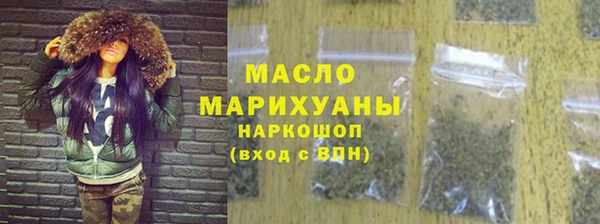 метадон Армянск
