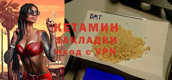 метадон Армянск