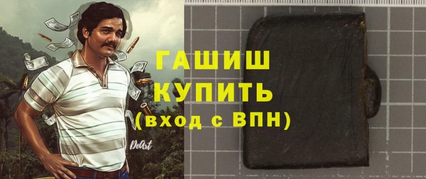 метадон Армянск