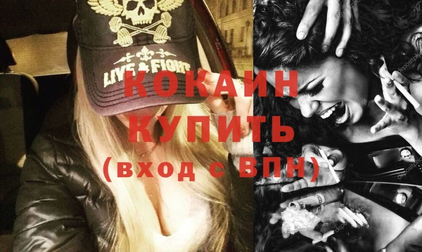 ECSTASY Арсеньев