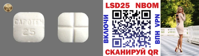 Лсд 25 экстази кислота  Купить  Гаджиево 