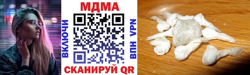 Купить где  Гаджиево  MDMA VHQ 