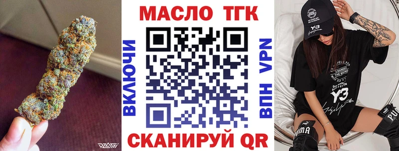Купить где  Гаджиево  Дистиллят ТГК THC oil 