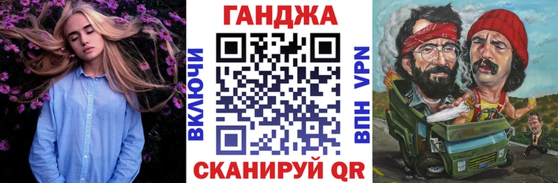 Купить Гаджиево Каннабис AK-47
